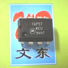 оƬ 76P57 CSI59C11P 65C02 67C02 67C03 67C05 71K60 75T980