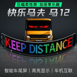 休闲背包;LED室内屏;骑行背包