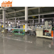 定制多色饮料吸管PP管材挤出机设备 变频挤出真空水冷多色喷头管