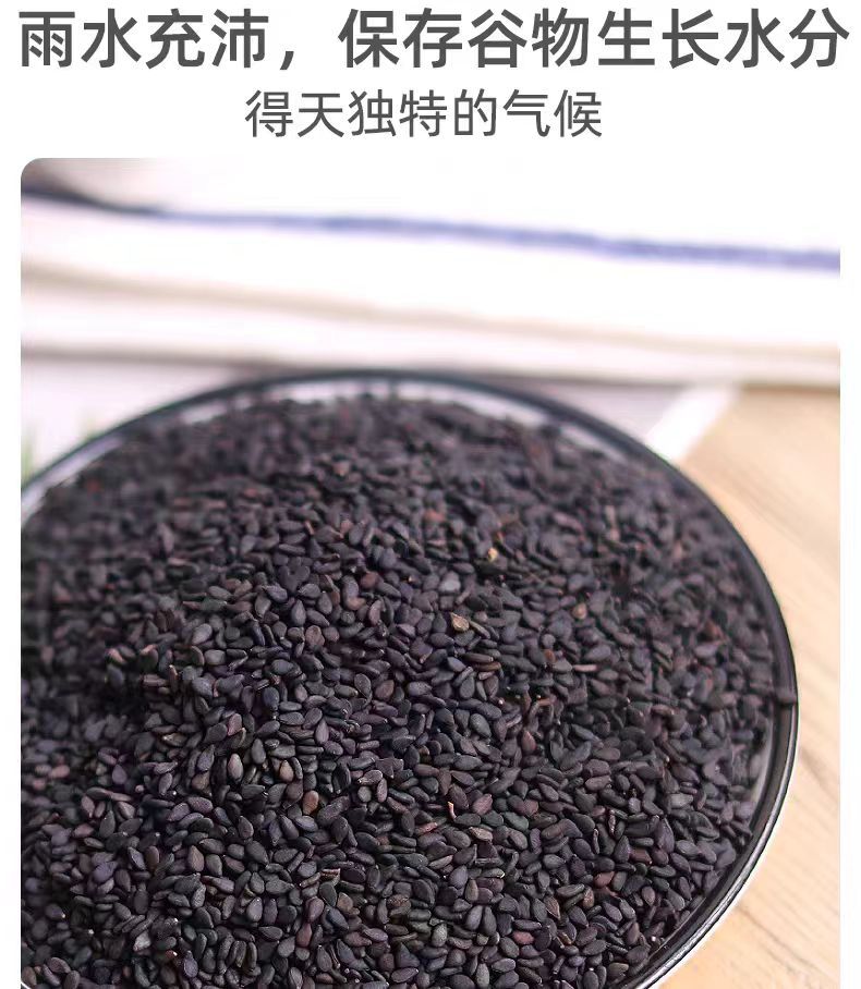 Black & White Sesame Seeds (Sesamum indicum) — Raw & Roasted, Food-Herb Sprinkle for Baking & Daily Use quality and texture