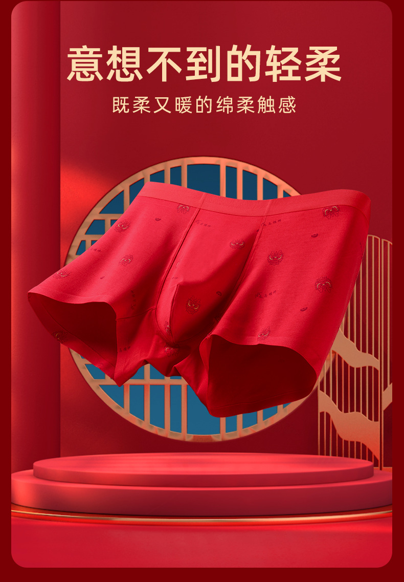 1008-205红色+礼盒详情页_09