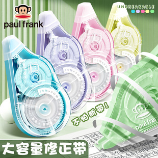 Paul Frank/������������W���ô������o�����։T�ĸ��e���޸Ď�