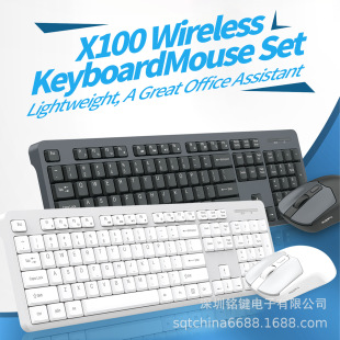 Mofii Wireless Keyboard Office Specific Key and Mouse Set