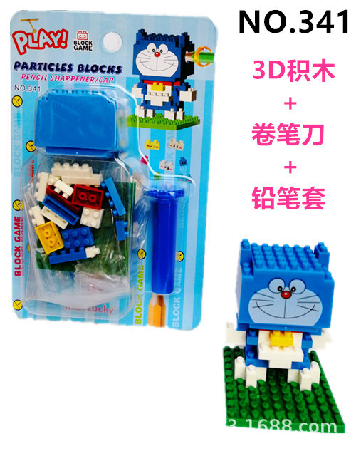 DIY小积木益智卷笔刀341 展13.jpg