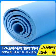 EVA���޾��� �߰l�� ��ɫeva���r����Ƭ�İ�����l �ߏ��p�����