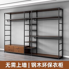 オープンワードローブ寝室床置きコートラックウォークインタイプ金属スチールフレーム自家制コートハンガー収纳ラック