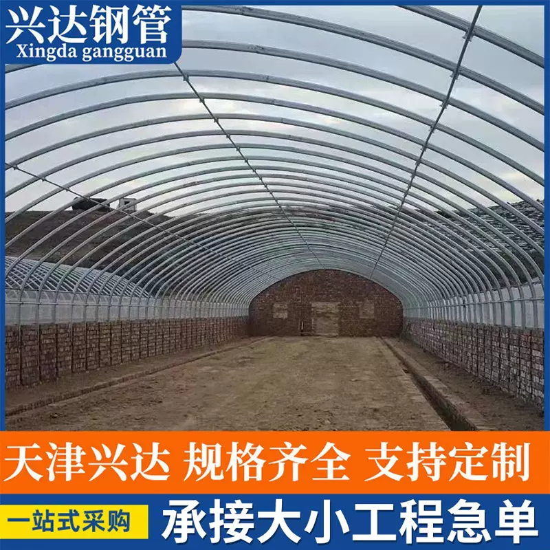 温室大棚骨架 缩头 折弯大棚管 30*60/30*70/30*80椭圆管 批发