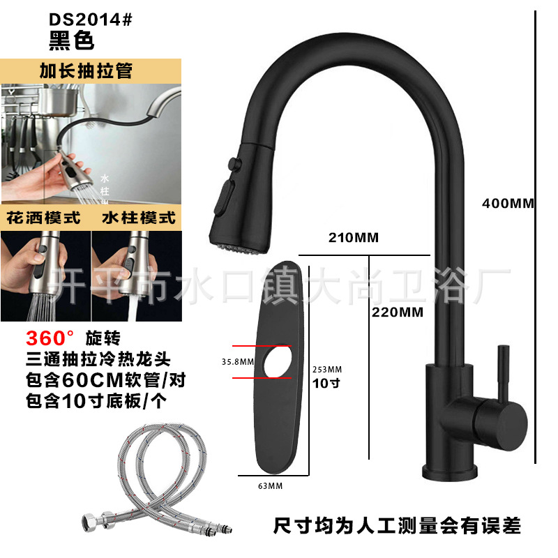 Grifo Extraíble de Cocina de Acero Inoxidable, Agua Fría y Caliente