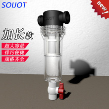 自来水管道前置过滤器加长大容量反冲洗地暖壁挂炉毛发收集鱼马桶