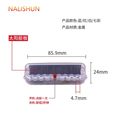LED flash breathing light — Repair kit