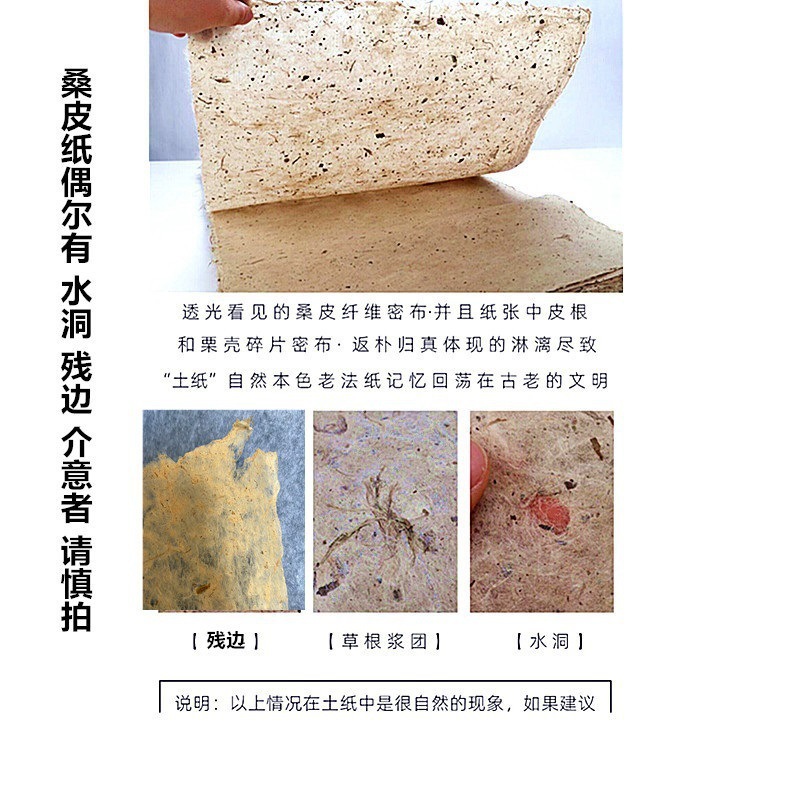 手工桑皮纸宣纸厂家卷艾条纸艾柱纸书画书法纸生宣三尺毛厂家直销