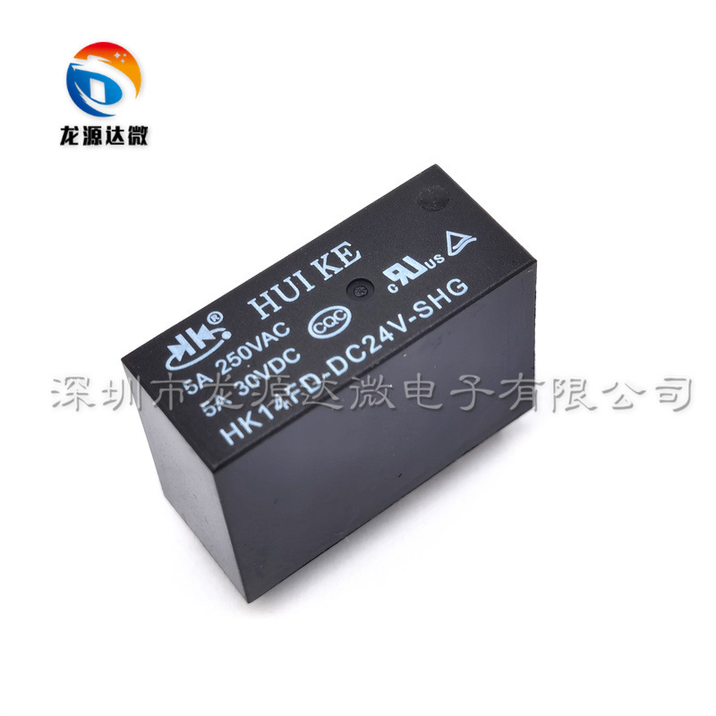 HK14FD-DC24V-SHG 全新原装 2组转换5A8脚 两开两闭 功率继电器