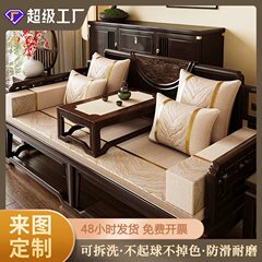 ソファーは赤い木の椅子を敷いて羅漢のベッドの四季通用のスポンジを敷きます。