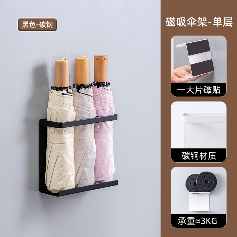 磁気傘ラック収納ラック玄関ドアマスク収納ボックス玄関ドア盗難防止ドア収納ラック|undefined