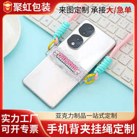 ins风网红手机背夹挂绳女生斜挎式任何手机通用手机链手机挂绳