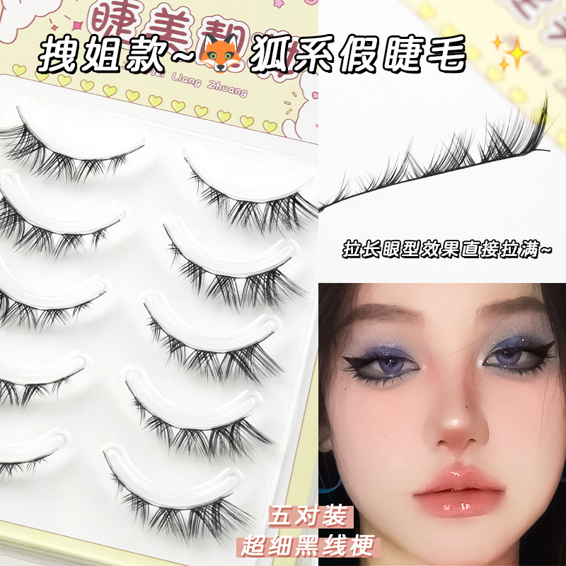 Hermana Tuo estilo ~ Fox pestañas postizas pestañas enteras pestañas diablo natural grueso negro línea tallo
