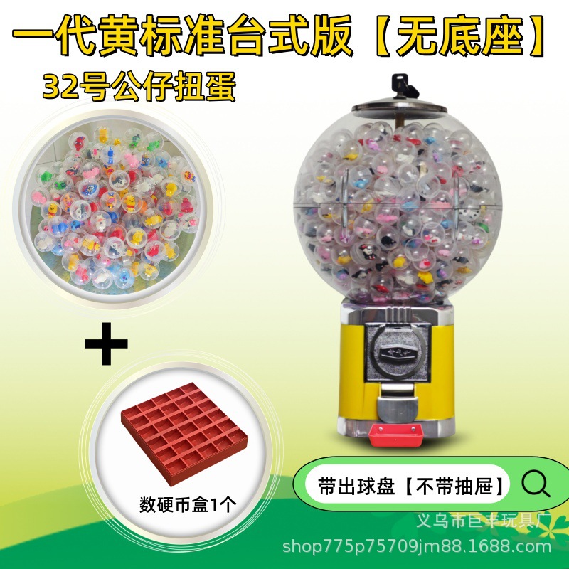 Envío gratis máquina comercial de gashapon caja ciega máquina de entretenimiento a gran escala lotería de eventos código de escaneo de monedas gashapon centro comercial máquina de garras