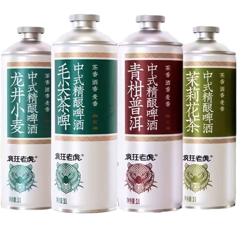 クレイジータイガービール 中国風 1リットル クラフトビール 興信毛尖ジャスミン茶 本格ネットセレブ茶ビール|undefined
