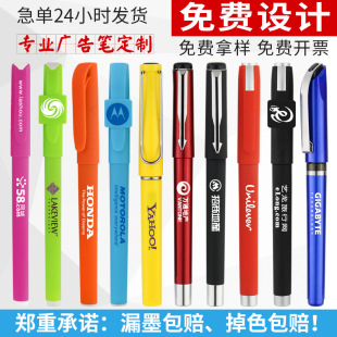 ���ԹP��ɫ̼�ض��S�aˮ�ԏV��P�̄պ��ֶYƷ�P���l��ӡlogo����