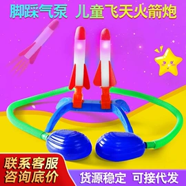 拼插类玩具;其他充气玩具;戏水玩具