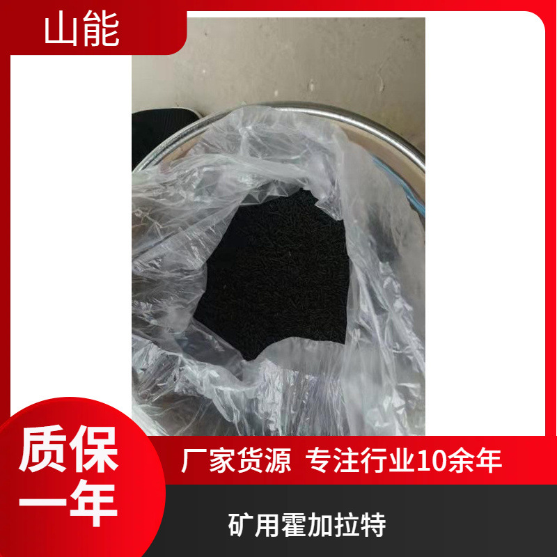 山能供应MCO-1一氧化碳催化剂  霍加拉特 矿用避难硐室实验用