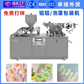 化工成型设备;灌装机械;充填机械