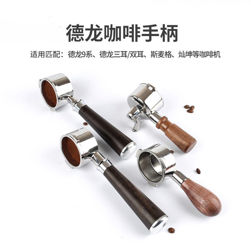 DeLong Delonghi Italian coffee machine bottomless bottom handle 304 stainless steel Three-ear/binaural accessories handle DeLong Delonghi Italian coffee machine bottomless bottom handle 304 stainless steel Three-ear/binaural accessories handle