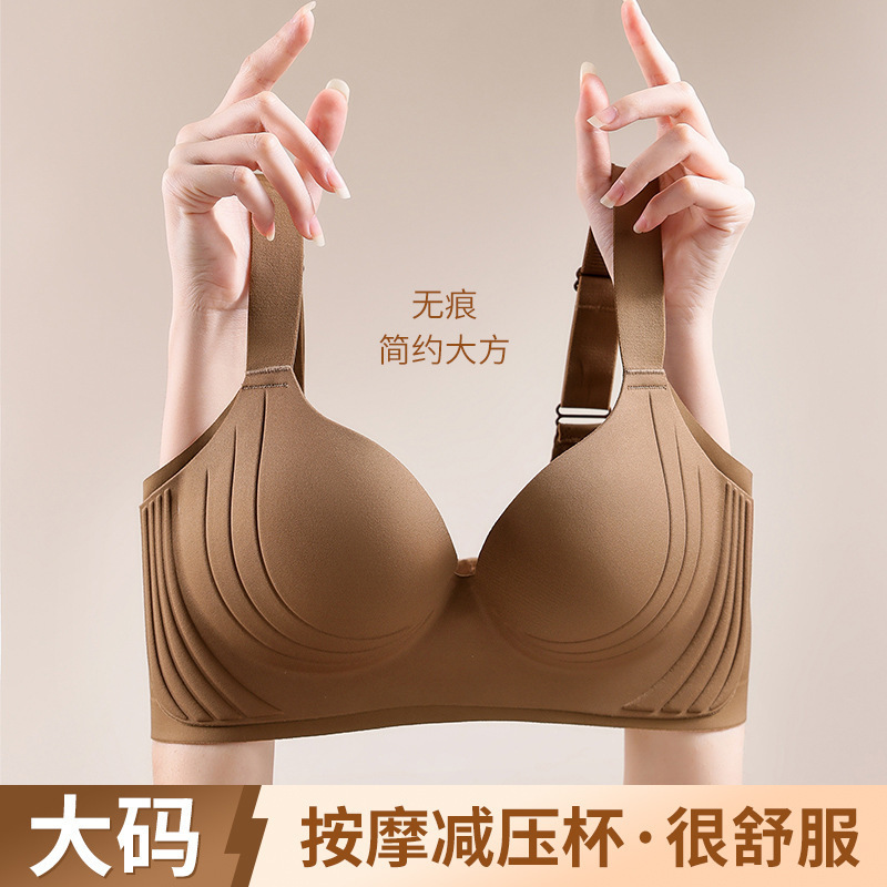 Seamless Plus Size Women's Adjustable Bra for Side Breast Collection, Thin Adjustable Anti-Sagging Bra for Large Busts to Appear Smaller