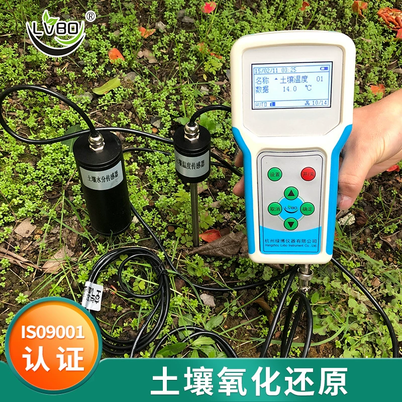 Lvbo почвы Редокс потенциал метр источник завод Оптовая портативный Редокс потенциал инструмент