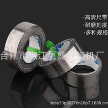 90cm��150cm��300cm����Ӣ���p�̶Ȳ��P�ƽ��ճ�N�� �p�Ɯy����
