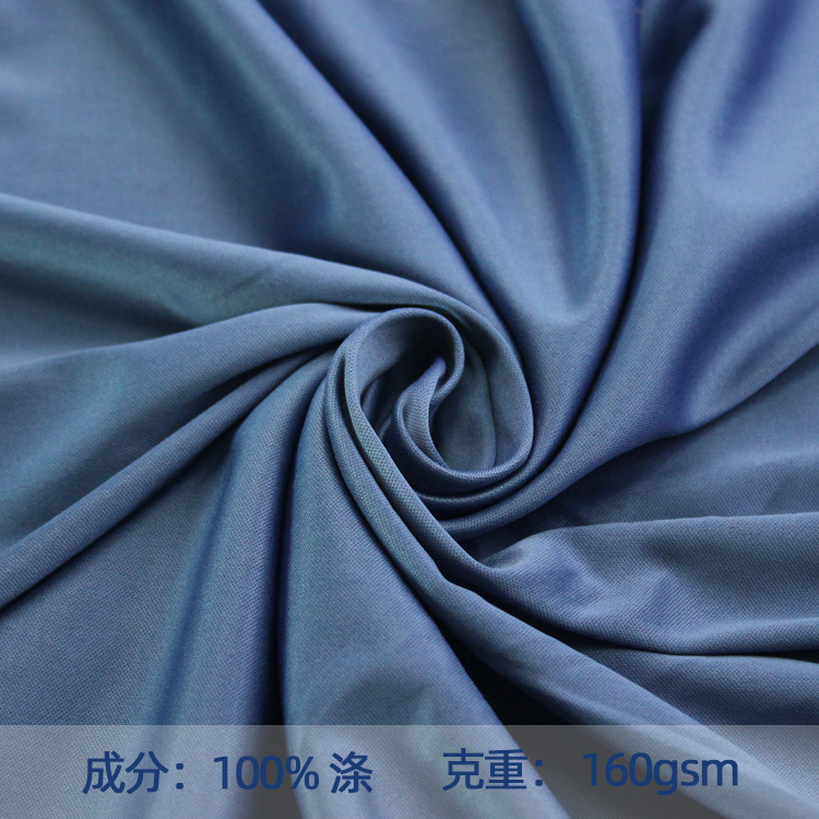 75D144F36针 全涤双面平板布 高F佳积布 时装里布连衣裙睡衣面料