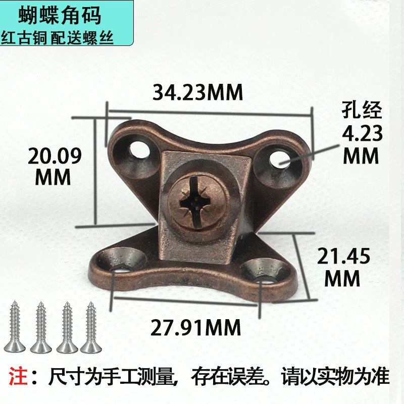 Hardware zinc alloy butterfly corner code connector cabinet wardrobe connection angle code partition bracket without opening three-in-one