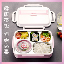 JI不锈钢小学生保温饭盒分隔型儿童便携便当餐盒包分格防烫专用公