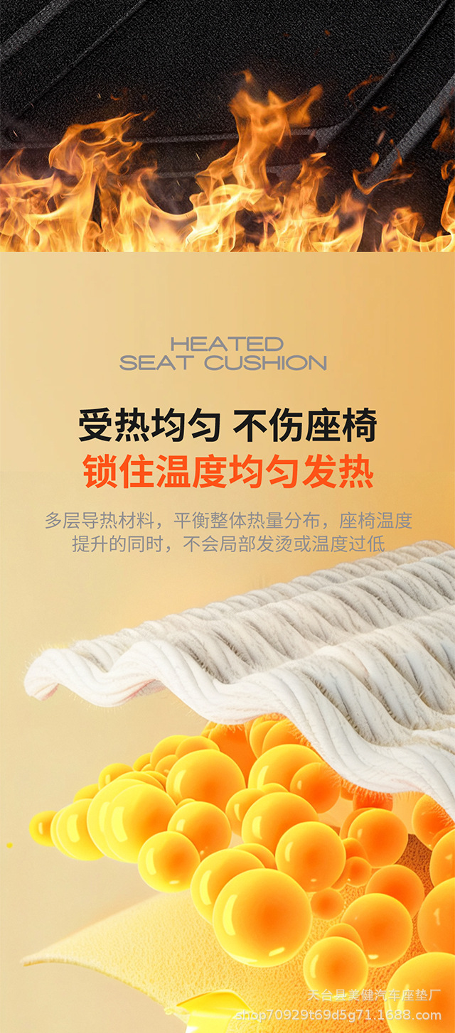 New cross-border car heating pad, car electric heated seat cushion, winter warm plush seat cushion 12V, available for dropshipping
