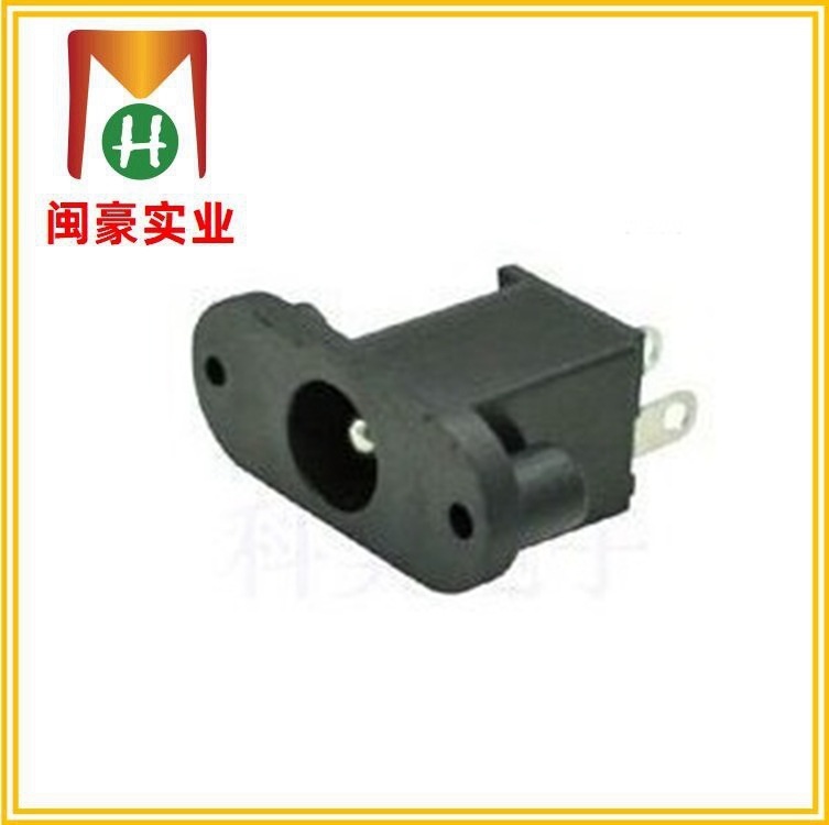 DC-018电源插座 DC插口 卡式立式插座 直流插座 DC充电插座 厂家