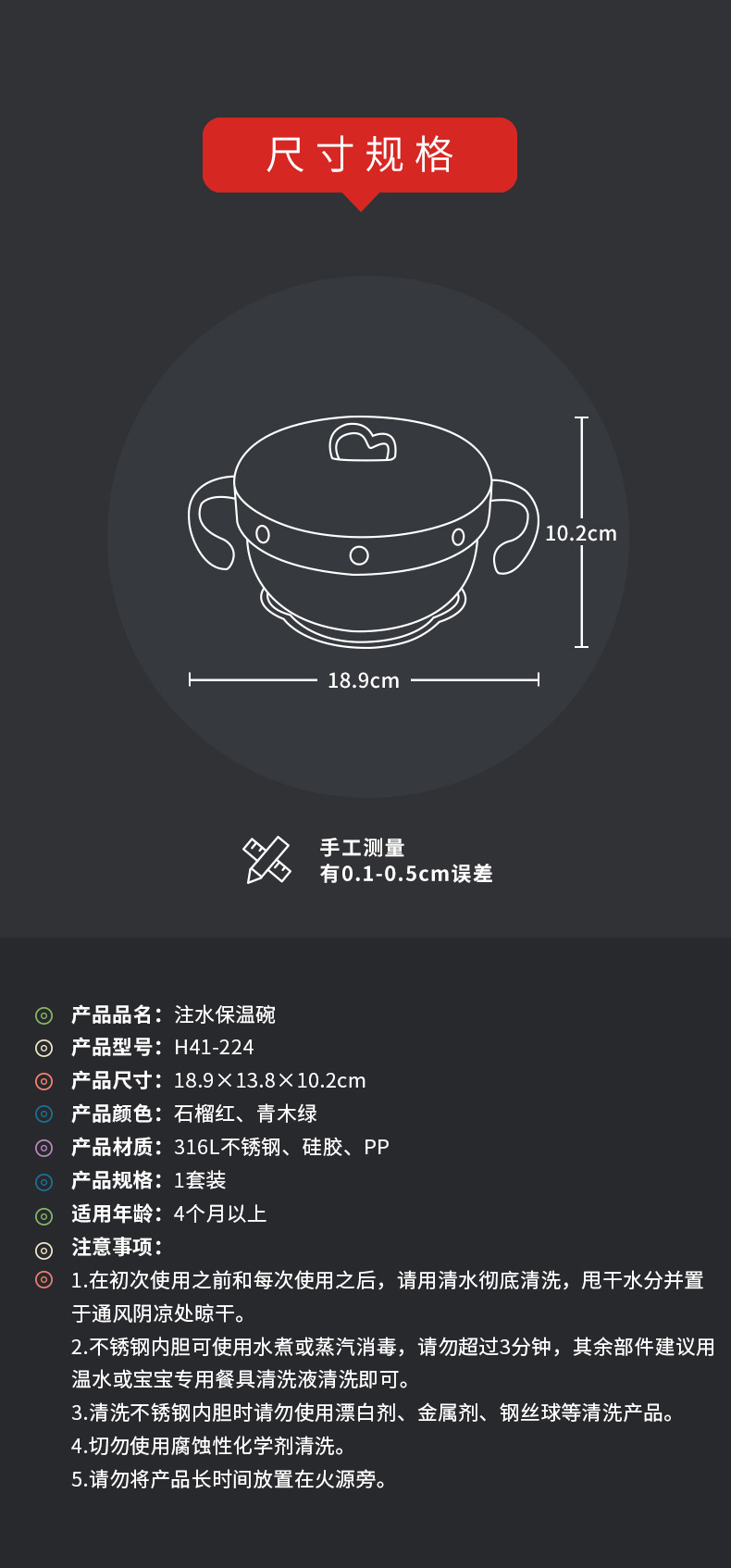 H41-224-注水保温碗1_03