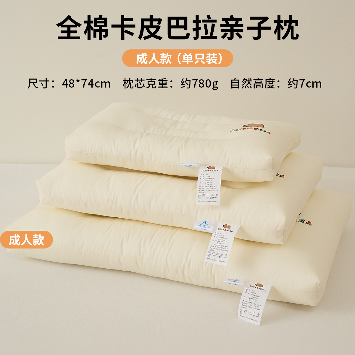 Almohada de algodón para el cuello para padres e hijos Almohada baja para niños para ayudar a dormir Almohada familiar para adultos Almohada cervical especial para dormitorio de estudiantes