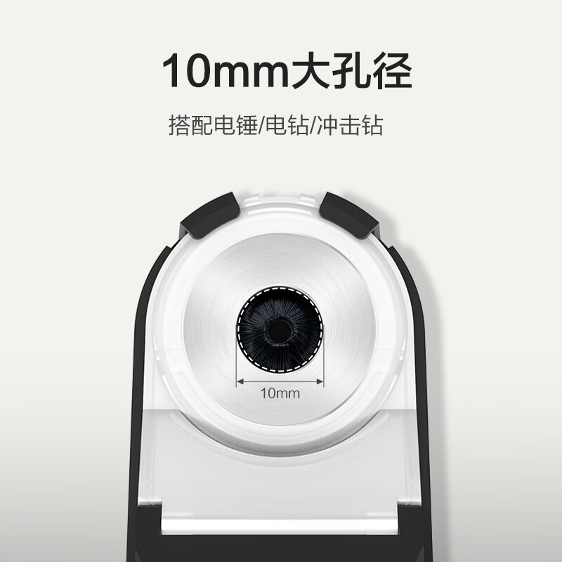 Caja de polvo WA1602 martillo de impacto taladro eléctrico cubierta de polvo accesorios de herramienta de eliminación de polvo WA160