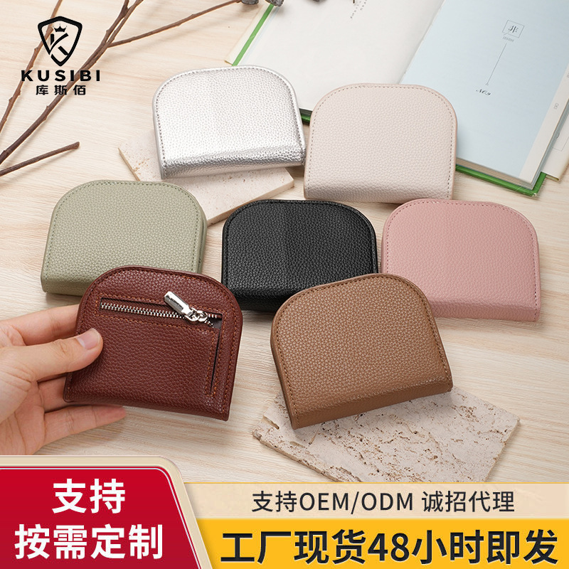 New Semi-Circular Mini Women's Wallet, Short Style with Multiple Card Slots, Large Capacity, Trendy Versatile Zipper Wallet, Card Holder New Semi-Circular Mini Women's Wallet, Short Style with Multiple Card Slots, Large Capacity, Trendy Versatile Zipper Wallet, Card Holder