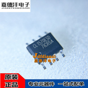 ȫ�� CL1570ESD �zӡCL1570ESD SOP-8�NƬ �Դ оƬiC