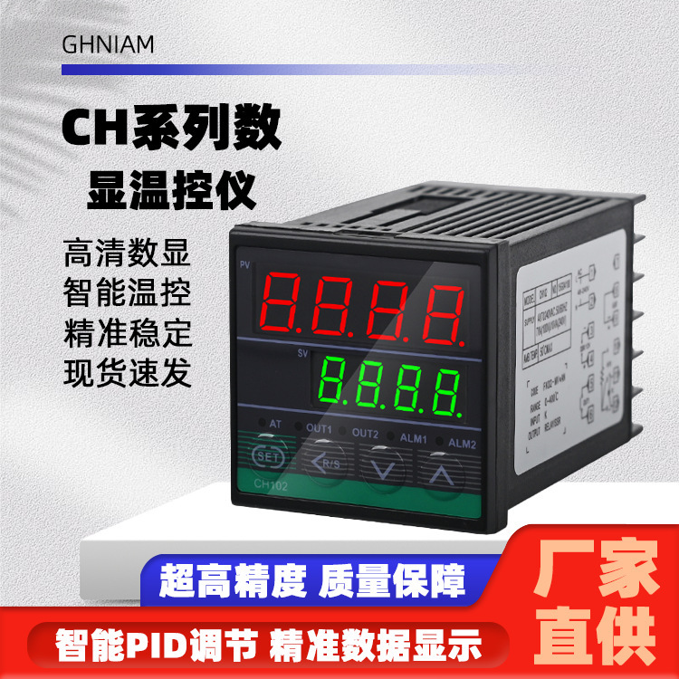 Intelligent Temperature Control Instrument Intelligent Thermostat Ch102 Digital Display Thermostat Dual Output Temperature Controller Temperature Control Meter