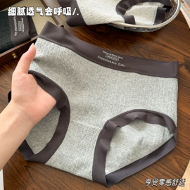 女士三角裤;少女文胸;男士平角裤