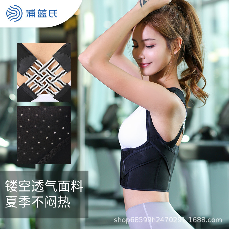 禙揹佳跨境热卖成人防驼背矫姿隐形背部矫正带