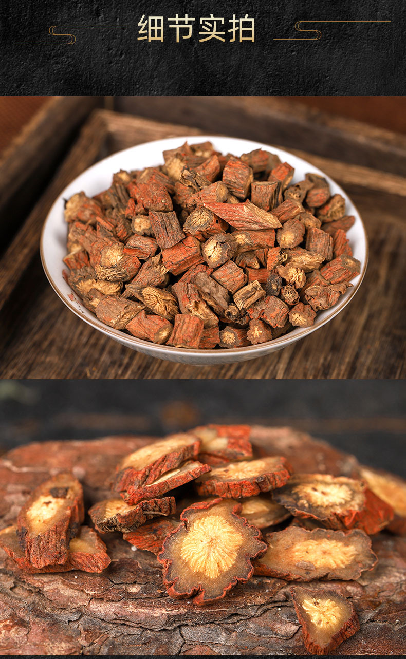 Dan Shen Slices (Salvia miltiorrhiza) — Dried Red Sage Root, Chrysanthemum-Heart Grade, 500g key features