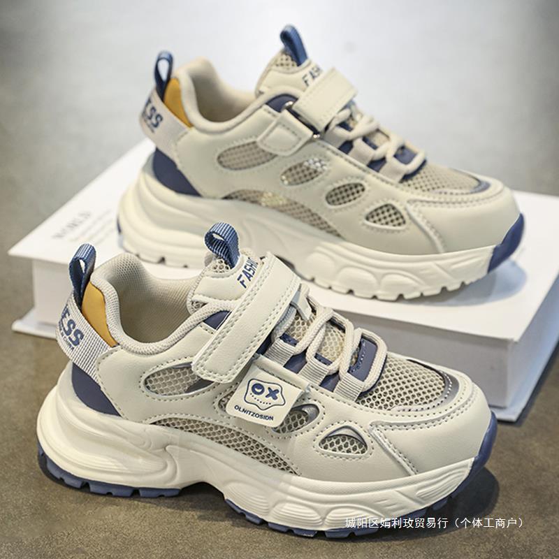 Boys Shoes 2024 Summer New Children's Mesh Breathable sneaker Middle and Big Boys Summer Casual Torre Shoes
