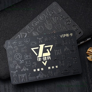 ���T���� ����PVC���zVIP�ιΗl�a���탦ֵ�F�e����ICоƬNFC�Y��