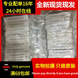 全新现货|10W  5%  820R 10W 820Ω J 820欧姆 卧式水泥电阻