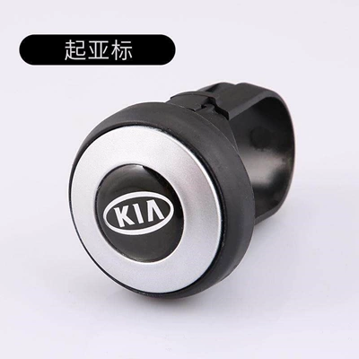 Steering wheel booster, Device Ball for Easier Direction Turning - kia