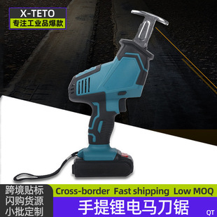 Lithium Battery Saber Saw Rechargeable Reciprocating Saw Household Electric Saw Logging Saw Tree Portable Woodworking Electric Saw Metal Saber Saw