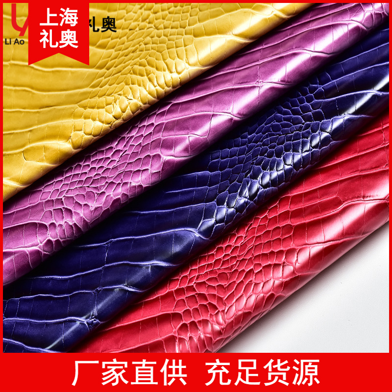 厂家直供耐磨亮光PU皮革新款欧洲金属鳄鱼纹PVC人造革